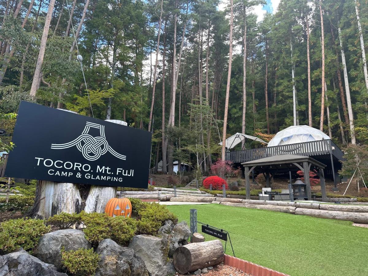 Hotel Tocoro. Mt.Fuji Camp&Glamping Fujikawaguchiko Exterior foto
